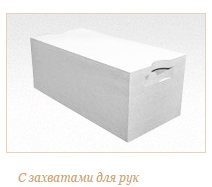 Газобетонный блок ГРАС D600, B3.5, 600x200x500 мм